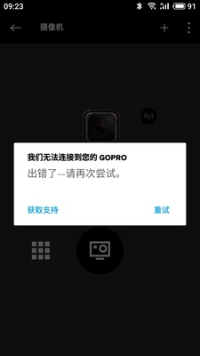 Re:实情揭秘曝光GoPro HERO7 Black相机参数??说说看这个GoPro HERO7 Black相机怎 ..