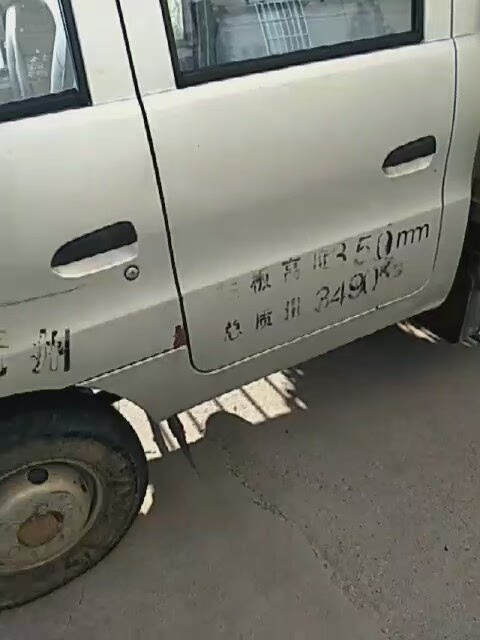 双排小货车