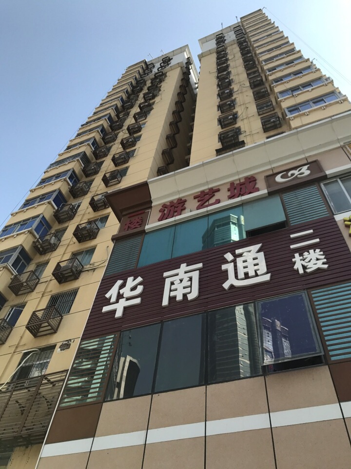 【第一次拍卖】深圳市福田区华强南路石油大厦1栋607房产50%产权