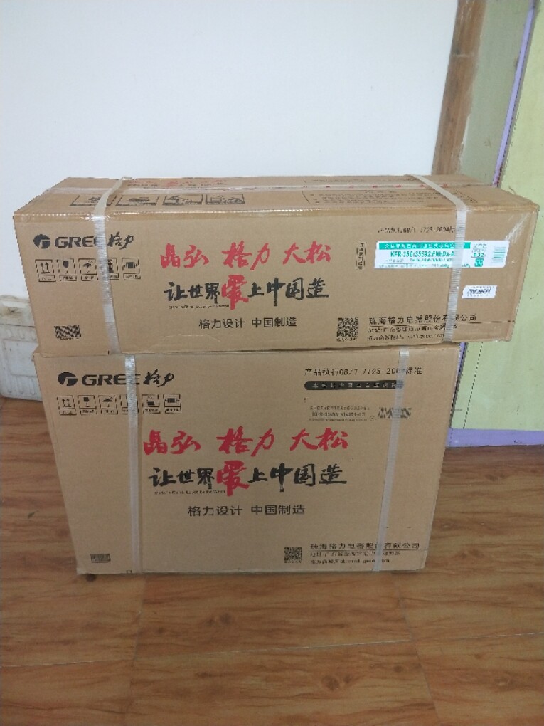 不能说的秘密格力空调i慕是哪年出的网友的真实点评评价出现了