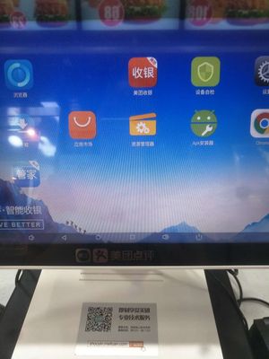 大家评测一下美团双屏收银机一体机怎么样??入手感受美团双屏收银机好不好用?