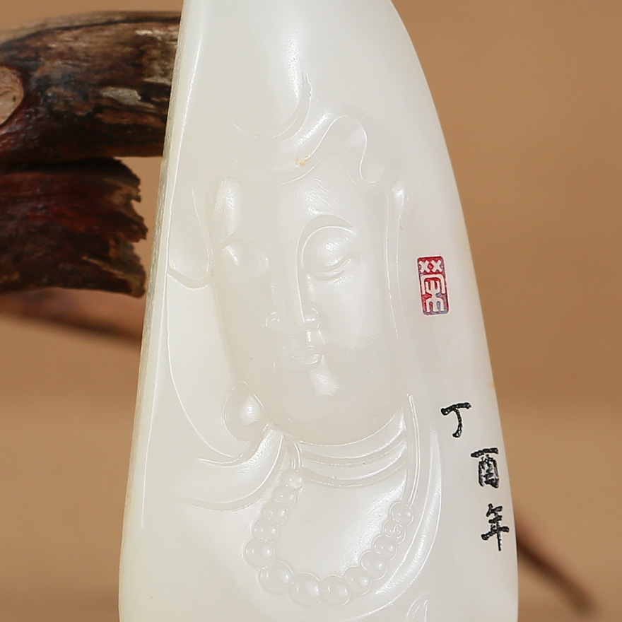 苏工省级玉雕大师于士荣 和田玉挂件观音 和平寺赐福加持