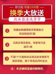 直销l燃气储气水式空除能电热水器免清洗拆剂家用清洁水垢神器垢