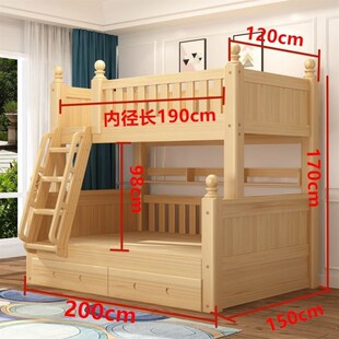 双层高低床定制做1.9米1m8长全实木加粗加厚小户型上下床两层大床