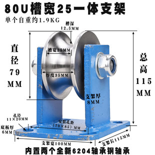 新品加重型U型钢丝绳滑轮/槽钢轨道轮子大铁门槽轮V/弯管轮圆管轮