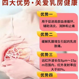 新品修正药业乳房乳腺结节散结贴疏通散结硬块胀痛增生热敷膏药结