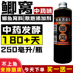 鲫鱼窝料散炮小药添加剂黑坑野钓配方饵料虾饵鲤鱼钓鱼套餐装鱼饵