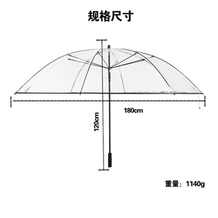 速发40寸超大长柄透明伞加大加厚加固双人自动防风小清新雨伞定制