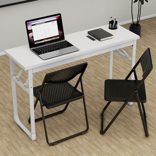 折叠桌子多功能户外可携式培训桌长条桌长方形学习课桌会议办公桌
