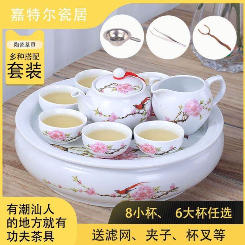 陶瓷茶具套装家用茶o盘杯家庭户外泡茶壶整套茶杯冲壶青花冲罐