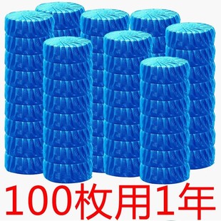 速发60pcs Blue Bubble Automatic Toilet Cleaner Tablet Blocks