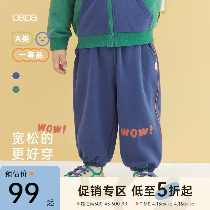 新品【索罗娜】papa爬爬春季宝宝可爱运动裤男女童宽松外Y出休闲