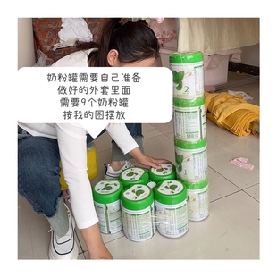 极速奶粉罐自制长颈鹿套泰迪绒外套成品奶粉桶长颈鹿套罩收藏加购