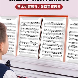 钢琴上的乐谱夹子放谱子阅乐曲谱阅读板琴谱夹册A3展开式改谱夹40