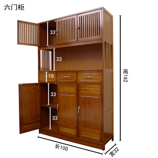 现货速发楠竹柜房储物柜厨子置物架收纳架收纳柜餐边柜置层柜带门