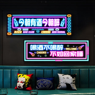 新品烧烤店夜店音乐KTV酒馆清吧挂画酒吧墙面装饰画LED发光霓虹灯