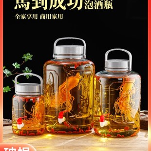 泡药酒专用酒罐泡酒器十五斤泡酒瓶玻璃瓶泡洒用5/15/10/20斤装50