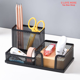 速发Desk Stationery Organizer Creative Metal Pen Holder Penc