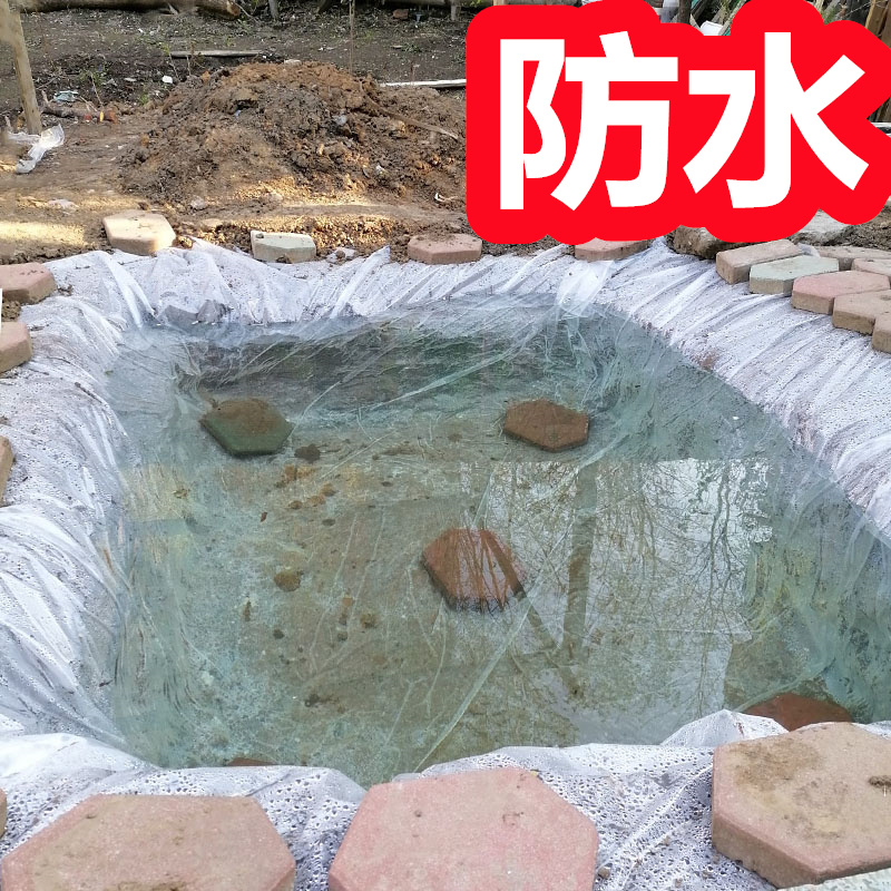 人工鱼池薄膜 防水膜鱼池防水膜 鱼池塑料膜做水池的膜水池专用膜