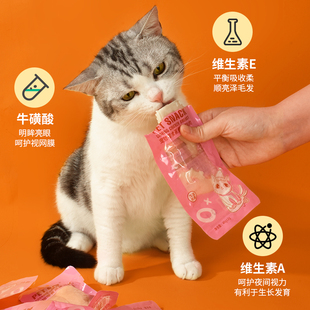 猫咪鸡胸肉狗狗零食猫用品大全即食专用水煮鸡肉蒸煮罐头小零食条