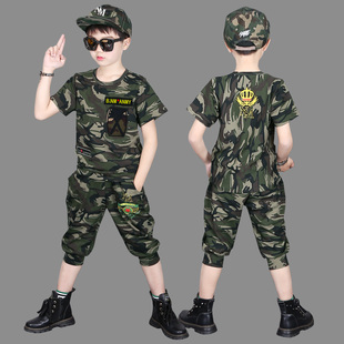速发儿童迷彩服套装男童夏装短袖纯棉特种兵服装小男孩夏令营野战