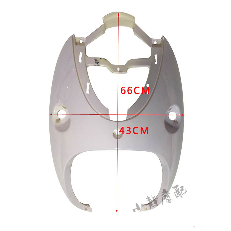 欧版小龟外壳配件改n装电动车前围白色小绵羊电瓶车外观件塑件直