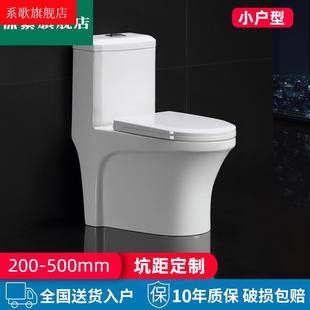 马桶坐便器200/220/250/270/280/350/380/450/480/500mm孔距坑距