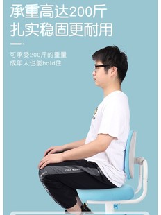 儿童学习椅子学生办公椅书桌椅矫正坐姿家用座椅可调节升降椅凳子