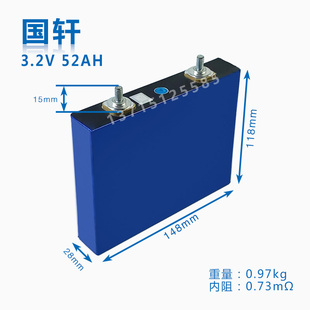 国轩52AH磷酸铁锂3.2V52AH大容量动力锂电池电动车储能电芯