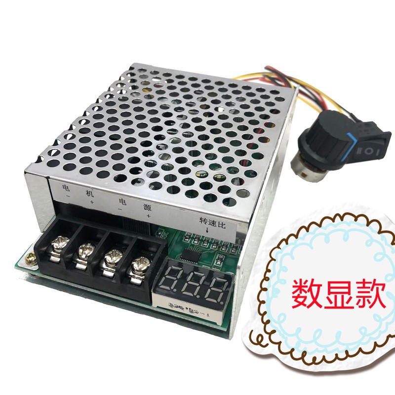 永磁直流电机无极调速器DC9V12V24V60V大功率正反转控制器40A马达