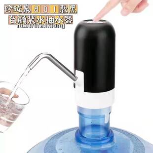 新品电动抽水器家k用压水器桶装水纯净水桶取水器大水量自动上水