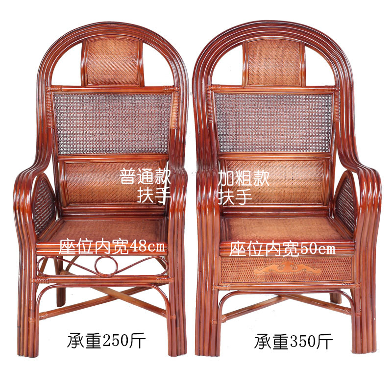 办公室电脑座椅天然真藤椅子老人休闲阳j台老人单人靠背椅藤编家