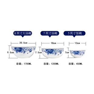 新品5寸陶瓷碗复古餐具米饭碗景德镇骨瓷汤面碗8寸大号汤碗青花瓷