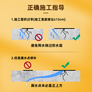 网红外墙防水涂料屋顶阳台透明补漏防水胶室外专用楼顶建材材料堵