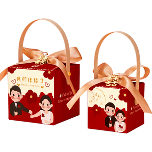 结婚伴手礼糖盒喜糖盒子手提礼盒高档礼品袋子回礼纸盒包装盒空盒