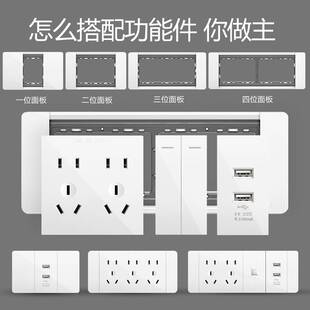 推荐德力西大板118型开关插座面板一开双切暗装六 九孔电视电脑墙