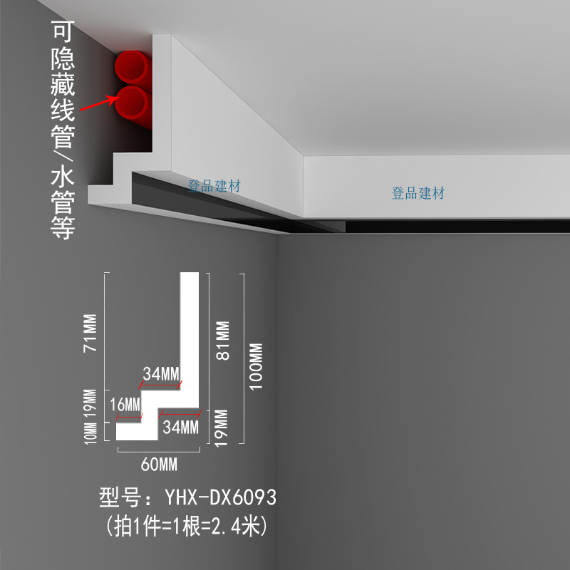 新品PU线条仿石膏m线包管神器吊顶装饰线隐藏线管水管空调管燃气