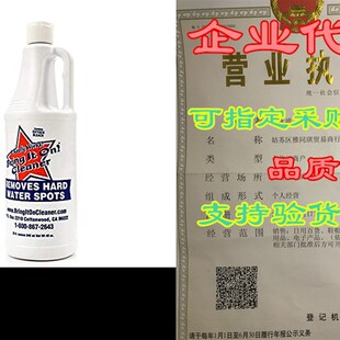 推荐Bring It On Cleaner Hard Water Stain Remover, Shower Do