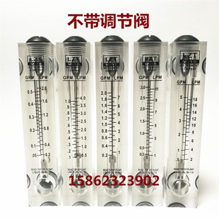 极速LZT-15M面板式流量计水液体流量仪表有机玻璃转子浮子流速计