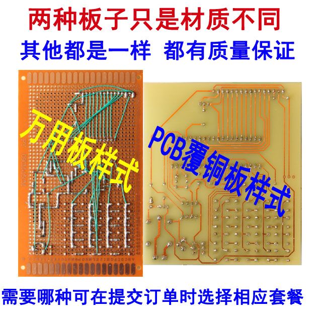 基于51单片机万年历设计 定时闹钟数字钟可加遥控语音报时等功能