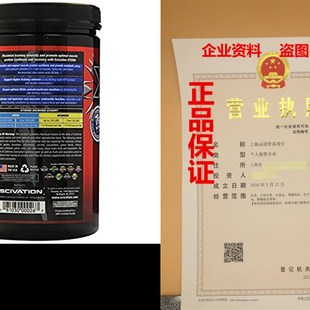 网红Scivation, Xtend BCAAs, Pink Lemonade, 30 Servings