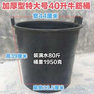 速发。水泥桶橡胶提手建筑工地胶皮轮胎加厚皮桶灰桶建筑工地用加