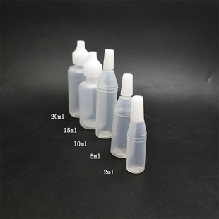 极速2/5/10ml滴剂瓶 液体瓶 眼药水分装瓶精油塑料瓶滴瓶液体小空