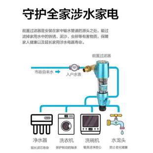 新品蓝众前置过滤器全自动清洗反冲洗自来水井水全屋大流量家用净