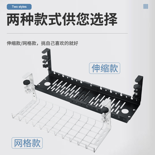 新款电脑办公桌下理线架插排收纳盒桌底绕线器免打孔电线收纳槽走