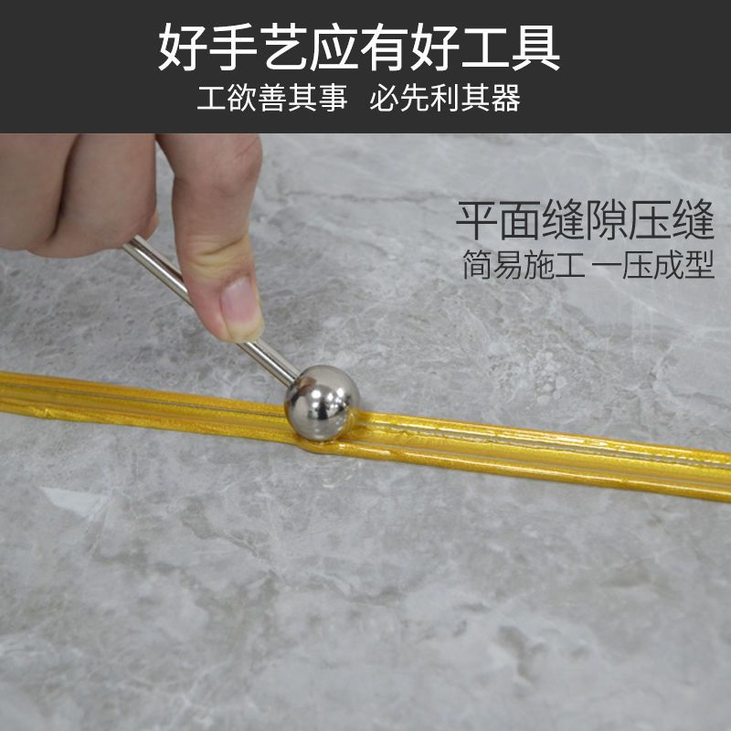 极速美缝剂全套施工工具不锈钢阴阳角压缝神器压缝球瓷砖填缝美缝