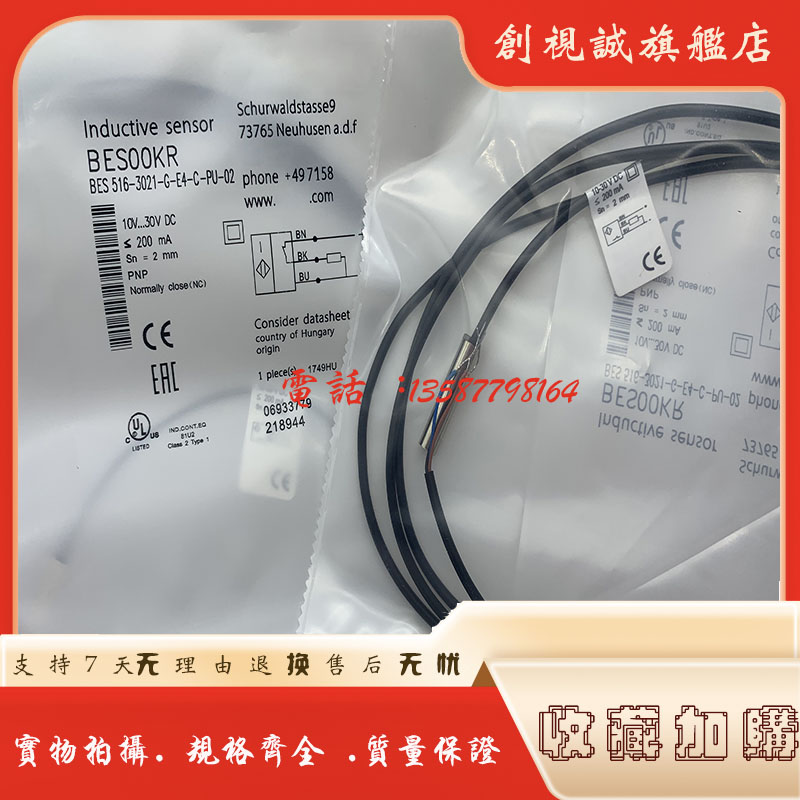 全新 BES00KR BES 516-3021-G-E4-C-PU-02 T接近开关 感应传感器