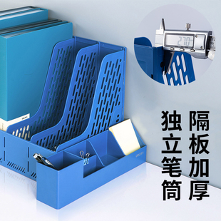 得力文件框加厚资料架三联四联桌面收纳置物架w可折叠文件架收纳