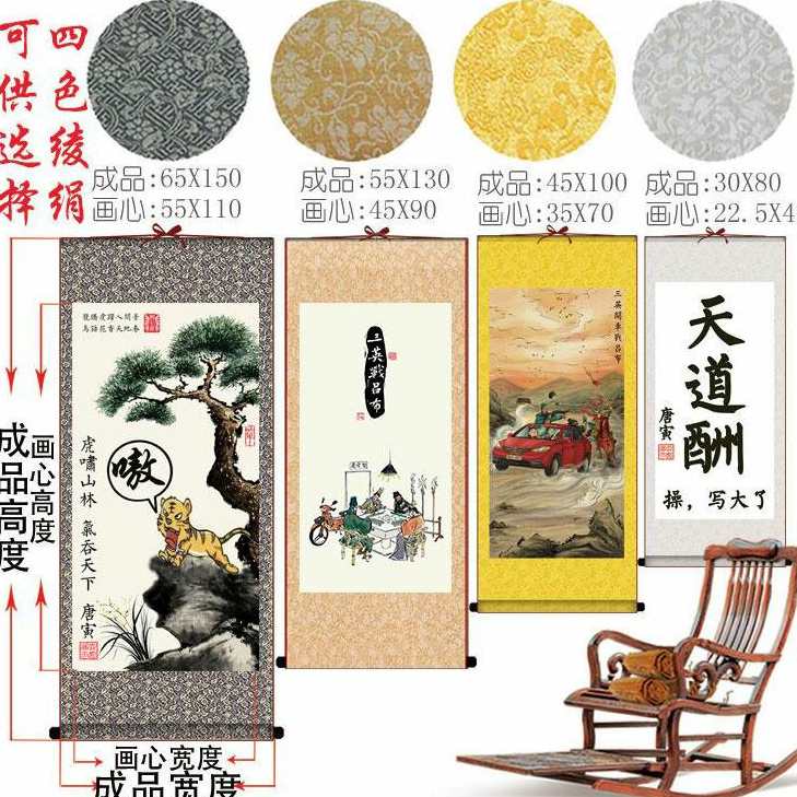 客厅个性入户墙卷轴挂画油画竖版靠山抽象K壁画电源中国风床头国