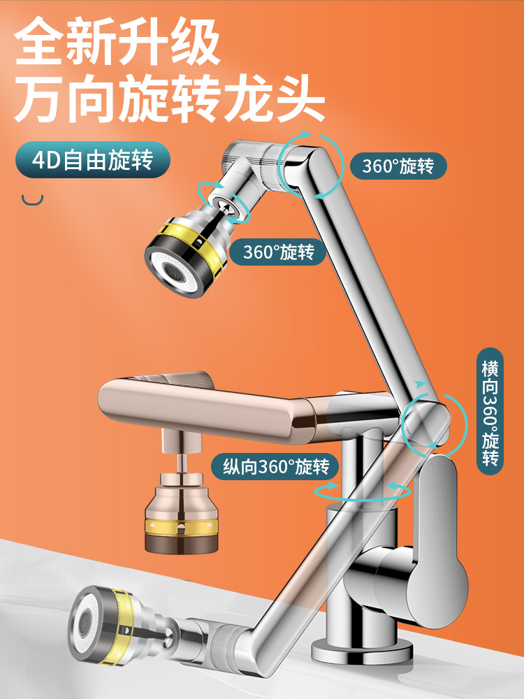 厨房水龙头洗菜盆k冷热二合一洗手碗池水槽阳台龙头防溅水面盆873